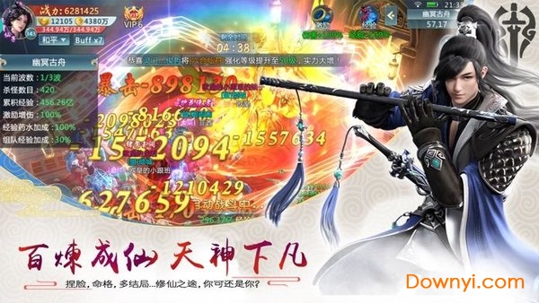 锦衣寒刀无限元宝无限道具版 游戏截图